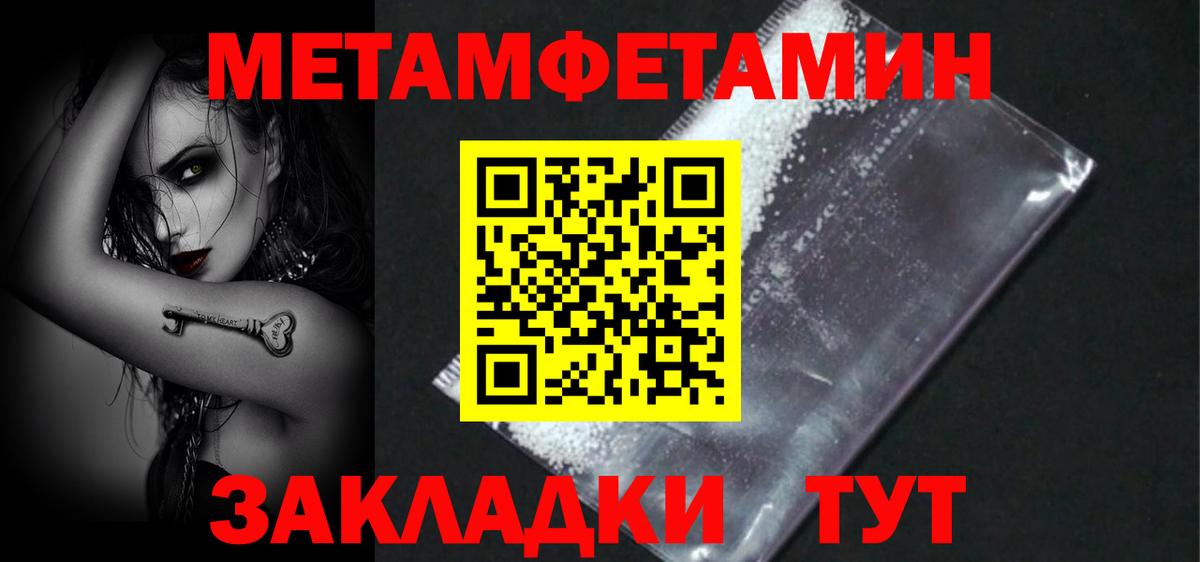 АМФ VHQ  АМФЕТАМИН  Борзя  Вход с VPN 