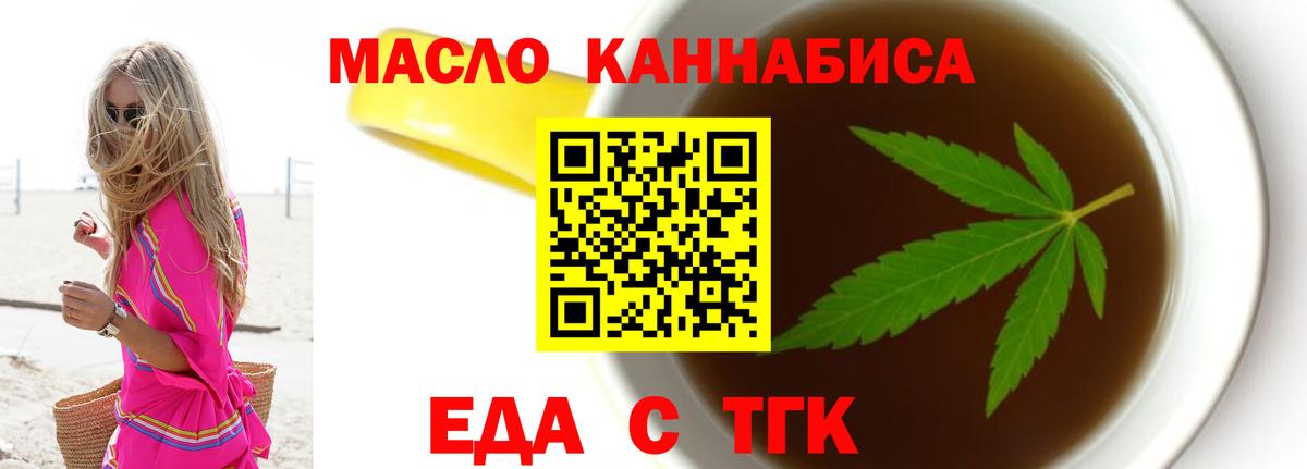 Борзя  Canna-Cookies марихуана  Вход с VPN 