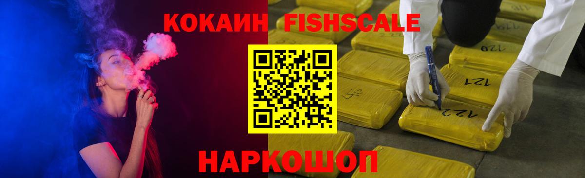 COCAIN Колумбийский Борзя