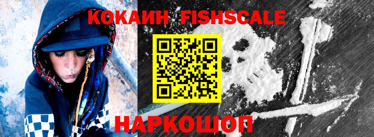 Борзя  КОКАИН 97%  COCAIN Эквадор  Вход с VPN 