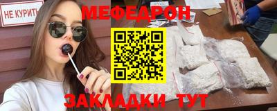 кокс Ангарск