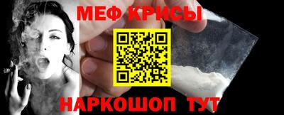 кокс Ангарск