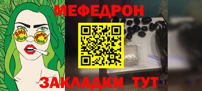 кокс Ангарск