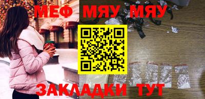 прущая мука Анжеро-Судженск