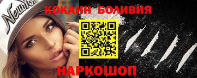 кокс Ангарск