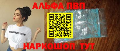 мескалин Анапа
