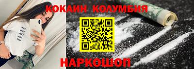 мескалин Анапа