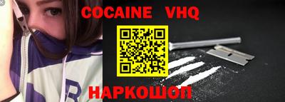 кокс Ангарск