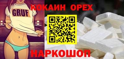 прущая мука Анжеро-Судженск