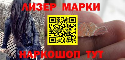 мескалин Анапа