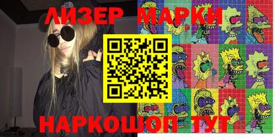 прущая мука Анжеро-Судженск