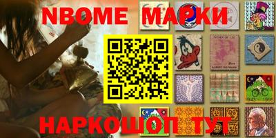мескалин Анапа