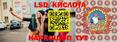 кокс Ангарск
