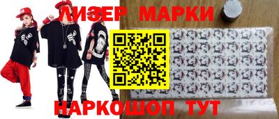 прущая мука Анжеро-Судженск