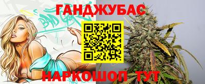 прущая мука Анжеро-Судженск