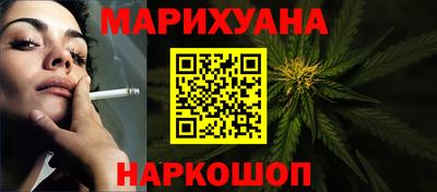 кокс Ангарск