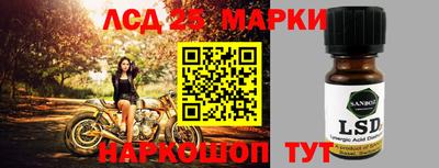 кокс Ангарск