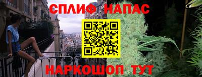 мескалин Анапа