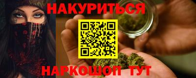 прущая мука Анжеро-Судженск