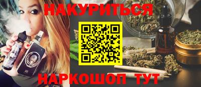 прущая мука Анжеро-Судженск