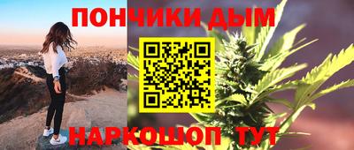 прущая мука Анжеро-Судженск