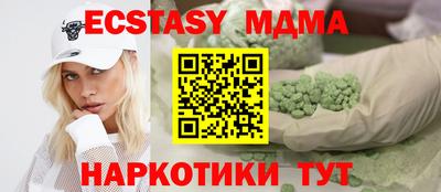 мескалин Анапа
