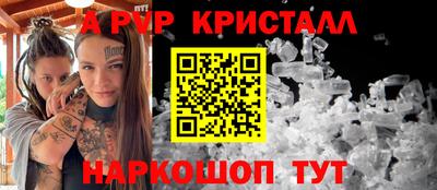 прущая мука Анжеро-Судженск