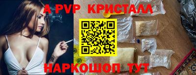 прущая мука Анжеро-Судженск