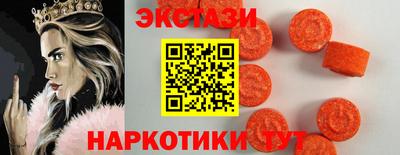 кокс Ангарск