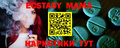 кокаин Таганрог