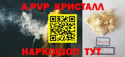 кокс Ангарск