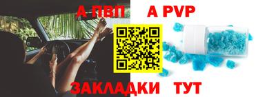 прущая мука Анжеро-Судженск