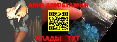 прущая мука Анжеро-Судженск