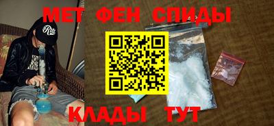 мескалин Анапа