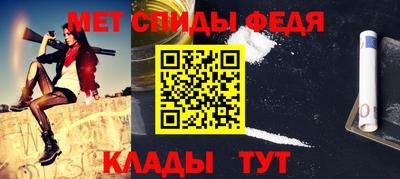 мескалин Анапа