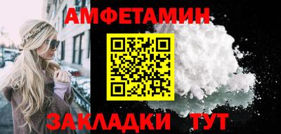 прущая мука Анжеро-Судженск