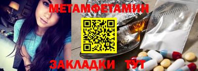 кокс Ангарск