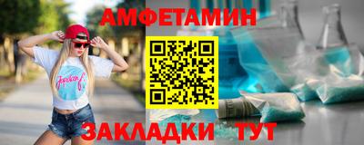 мескалин Анапа