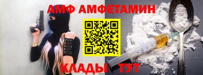 прущая мука Анжеро-Судженск
