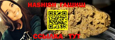 мескалин Анапа