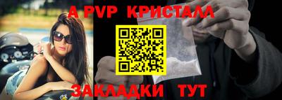 кокс Ангарск