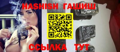 мескалин Анапа