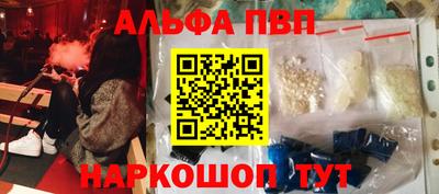 мескалин Анапа