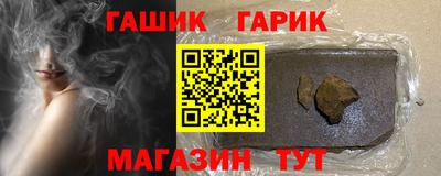 кокс Ангарск
