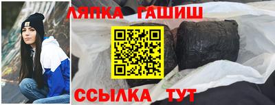 мескалин Анапа