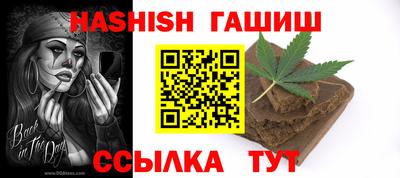 кокс Ангарск