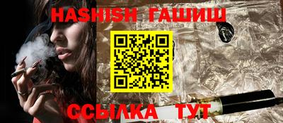 прущая мука Анжеро-Судженск