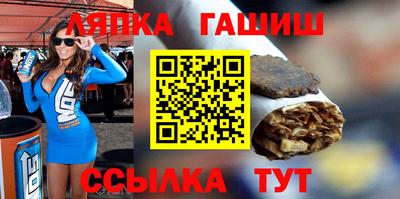кокс Ангарск