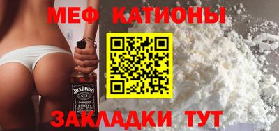 кокс Ангарск