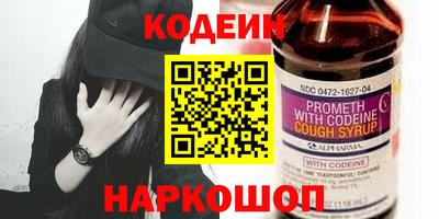 прущая мука Анжеро-Судженск